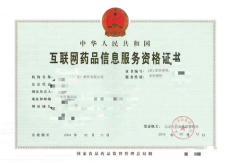 王彦强企业服务 专业信息咨询，助力企业成长