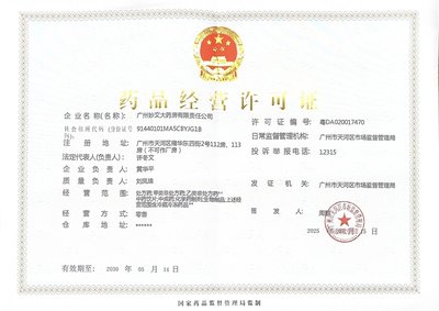 广州妙文大药房 信息技术咨询服务助力医药行业数字化转型