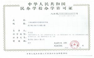 上海爱喇叭分类信息网 前端设计如何赋能信息咨询服务