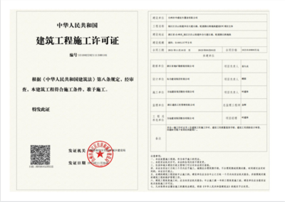 悦江府项目信息技术咨询服务公示